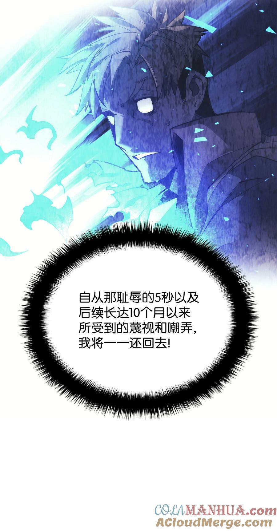 173 生者与灭者100