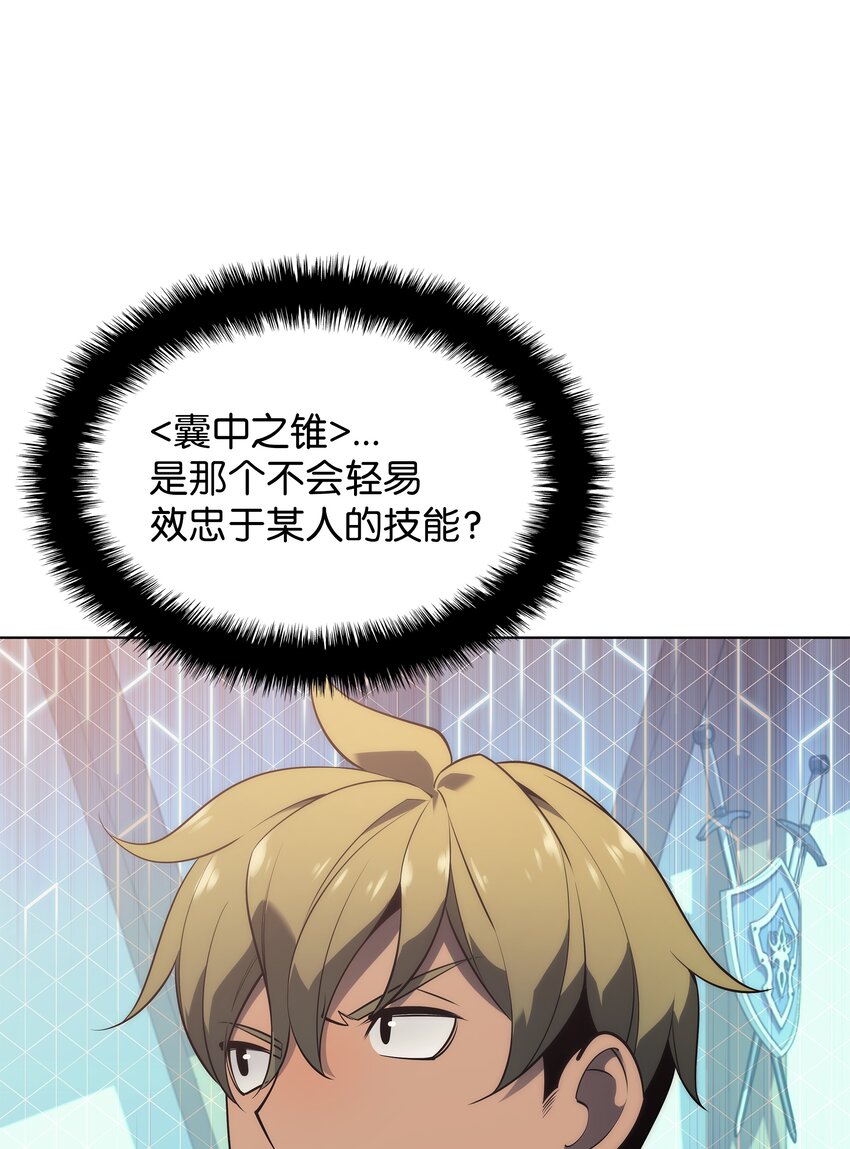 118 另一个主人公11