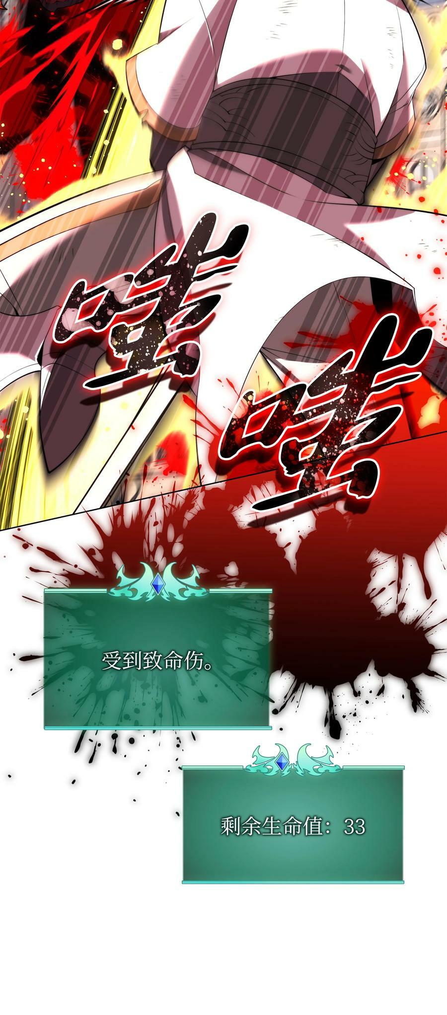 182 树会向两个方向生长53