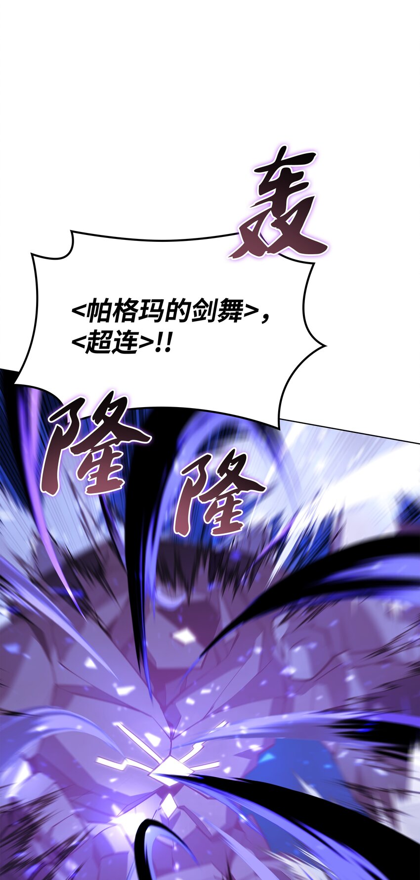 104 救助者们56
