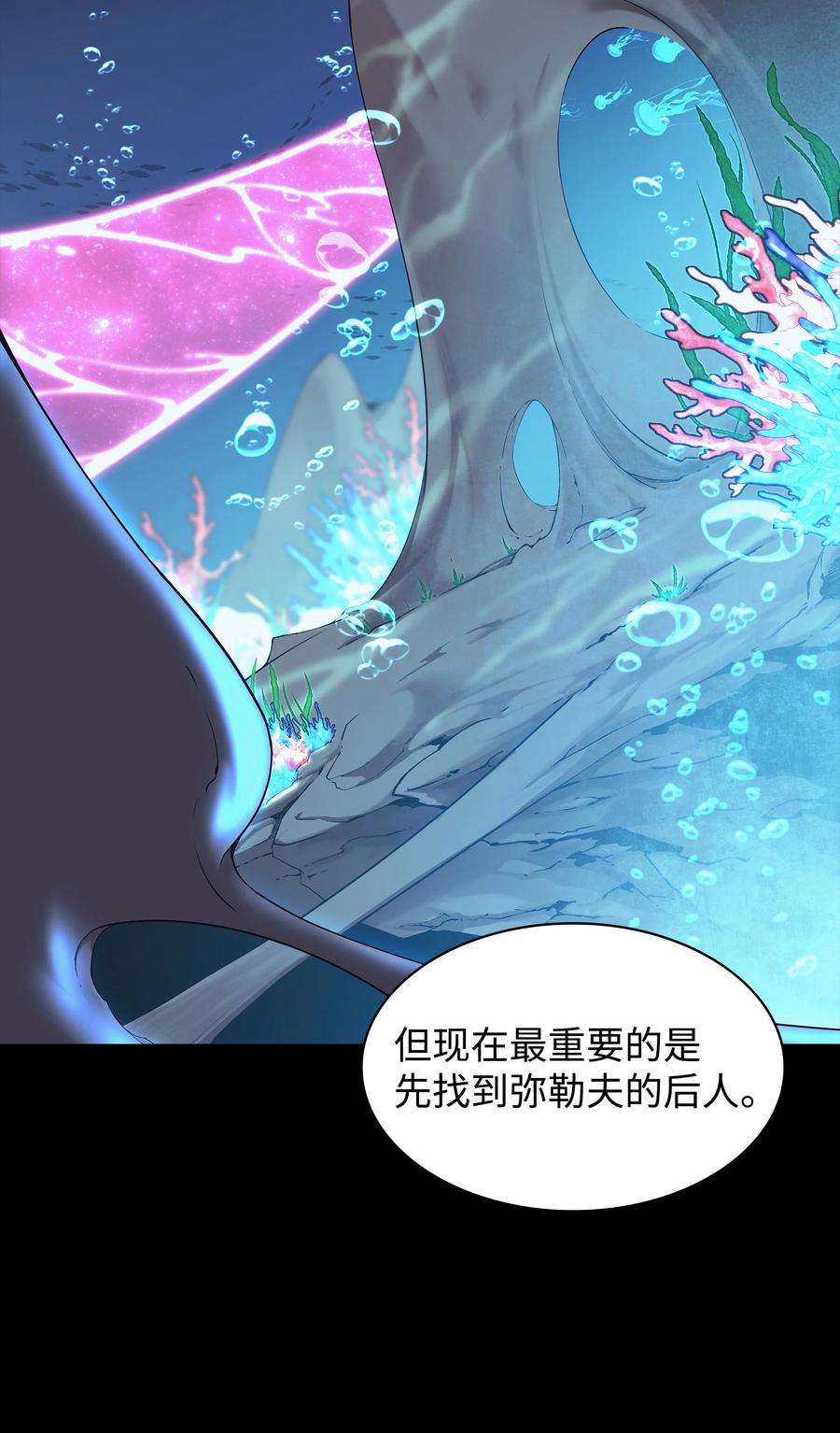 073 格里德归来9