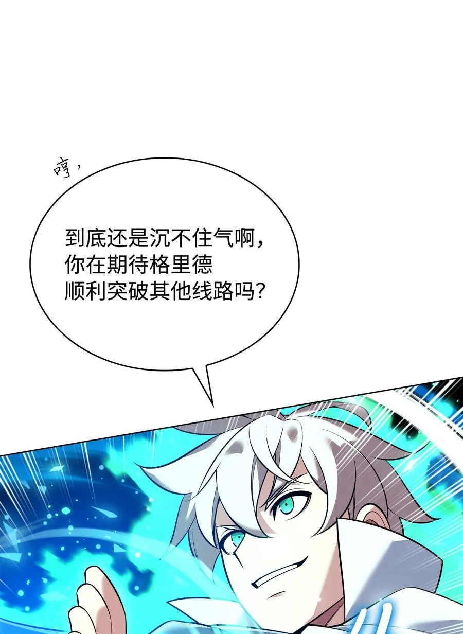 216 人生在此一搏82