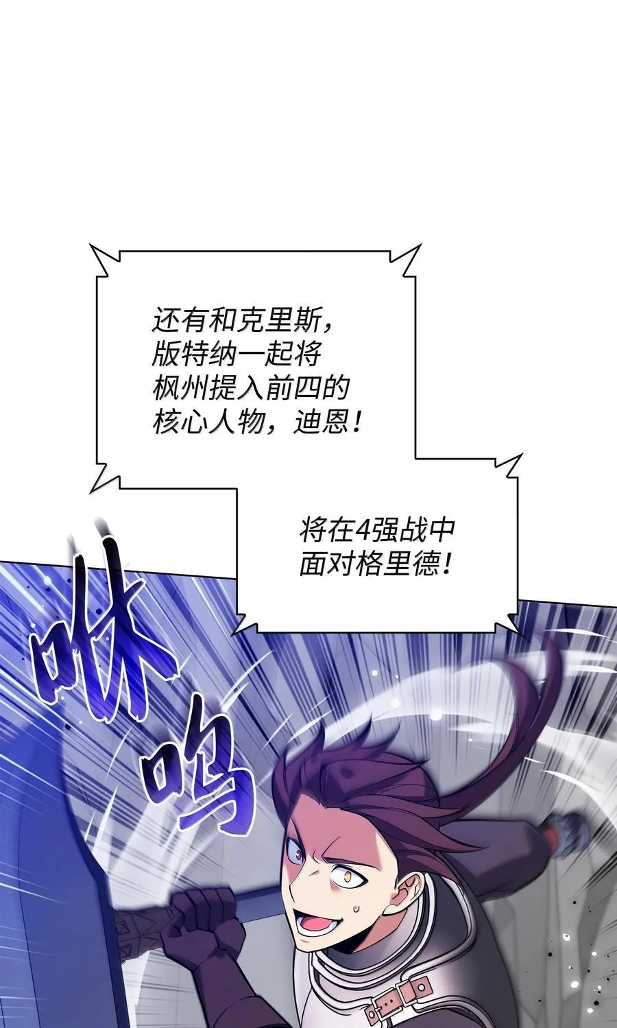 227 血雨46