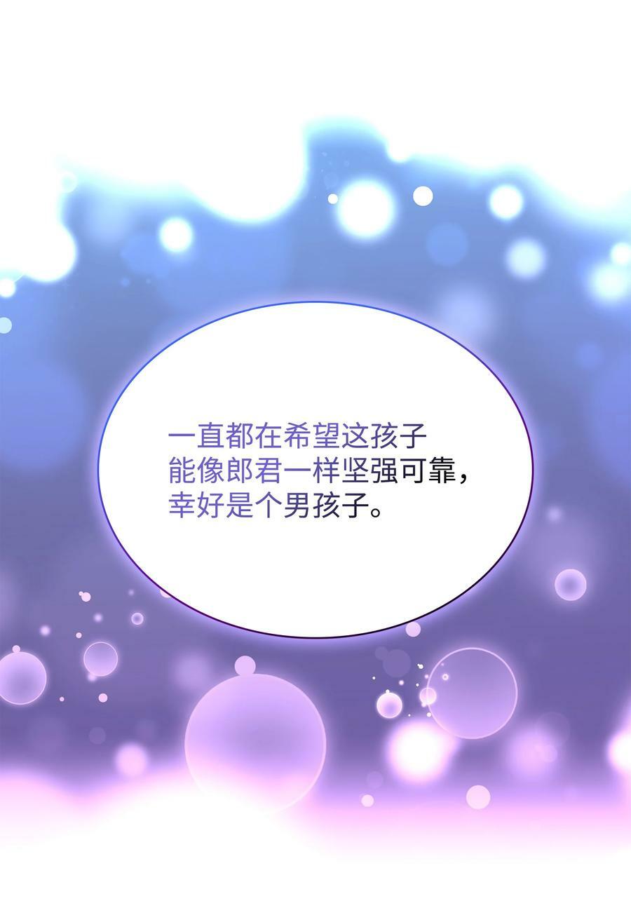 173 生者与灭者41