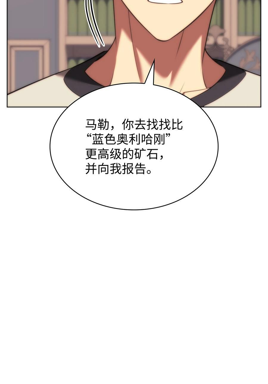 165 亲如一家的客人127