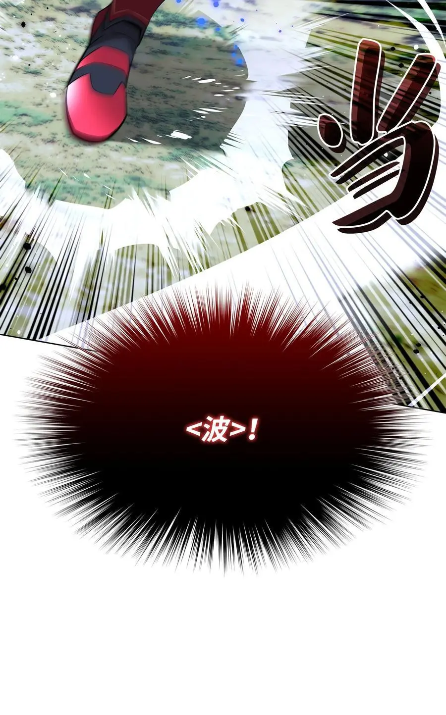 200 连杀波109