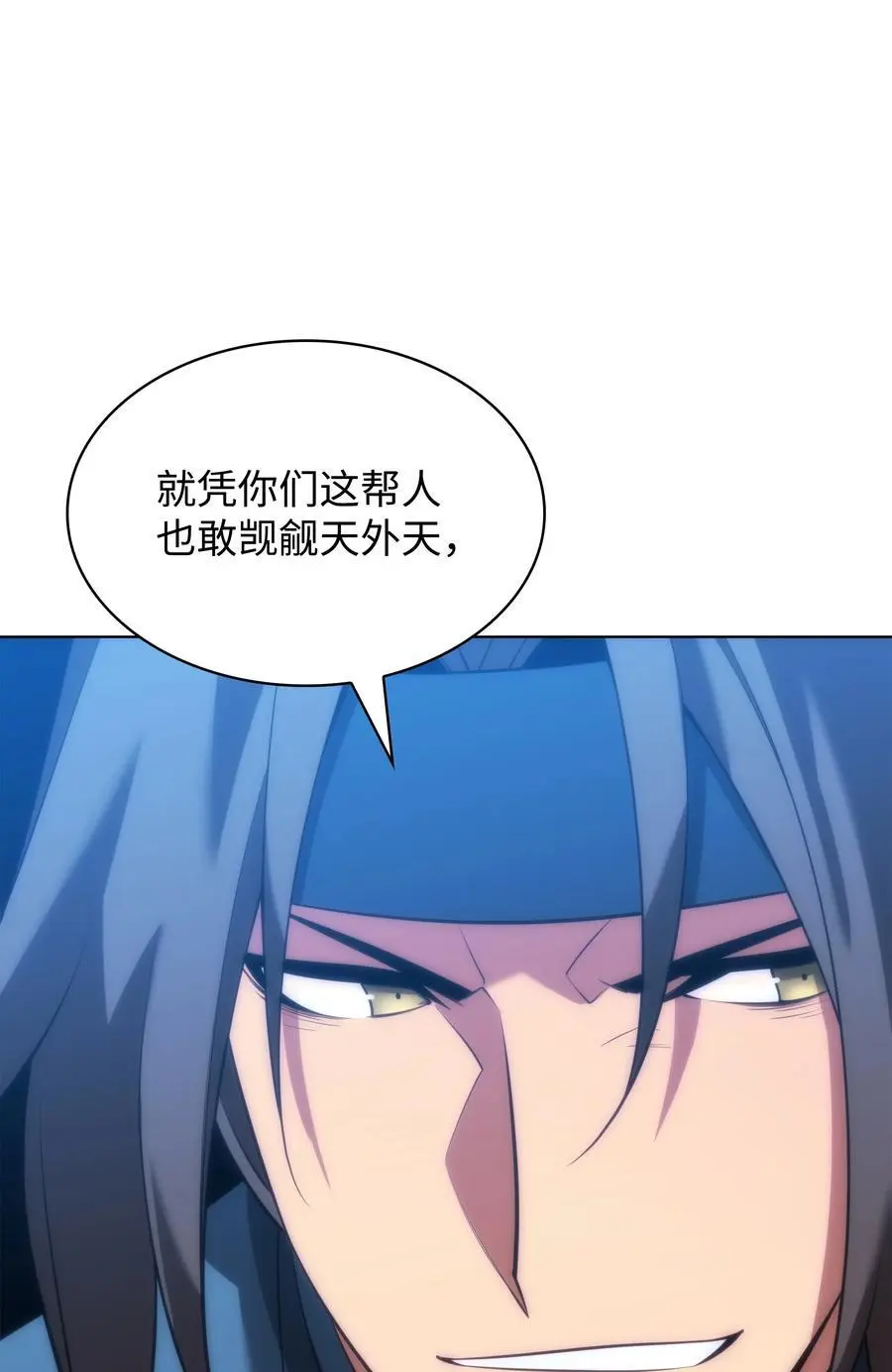 195 炼金术18