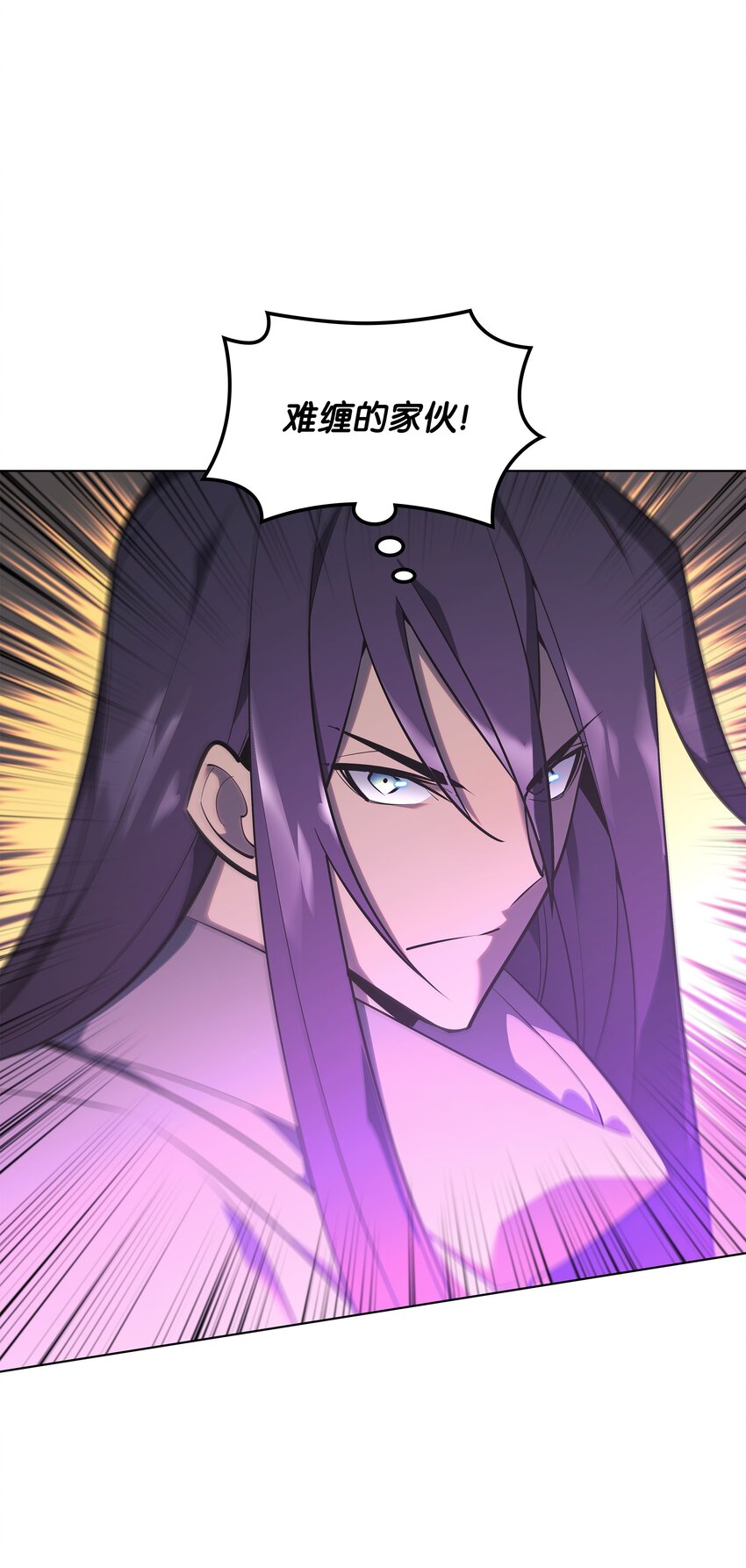 126 天外有天54