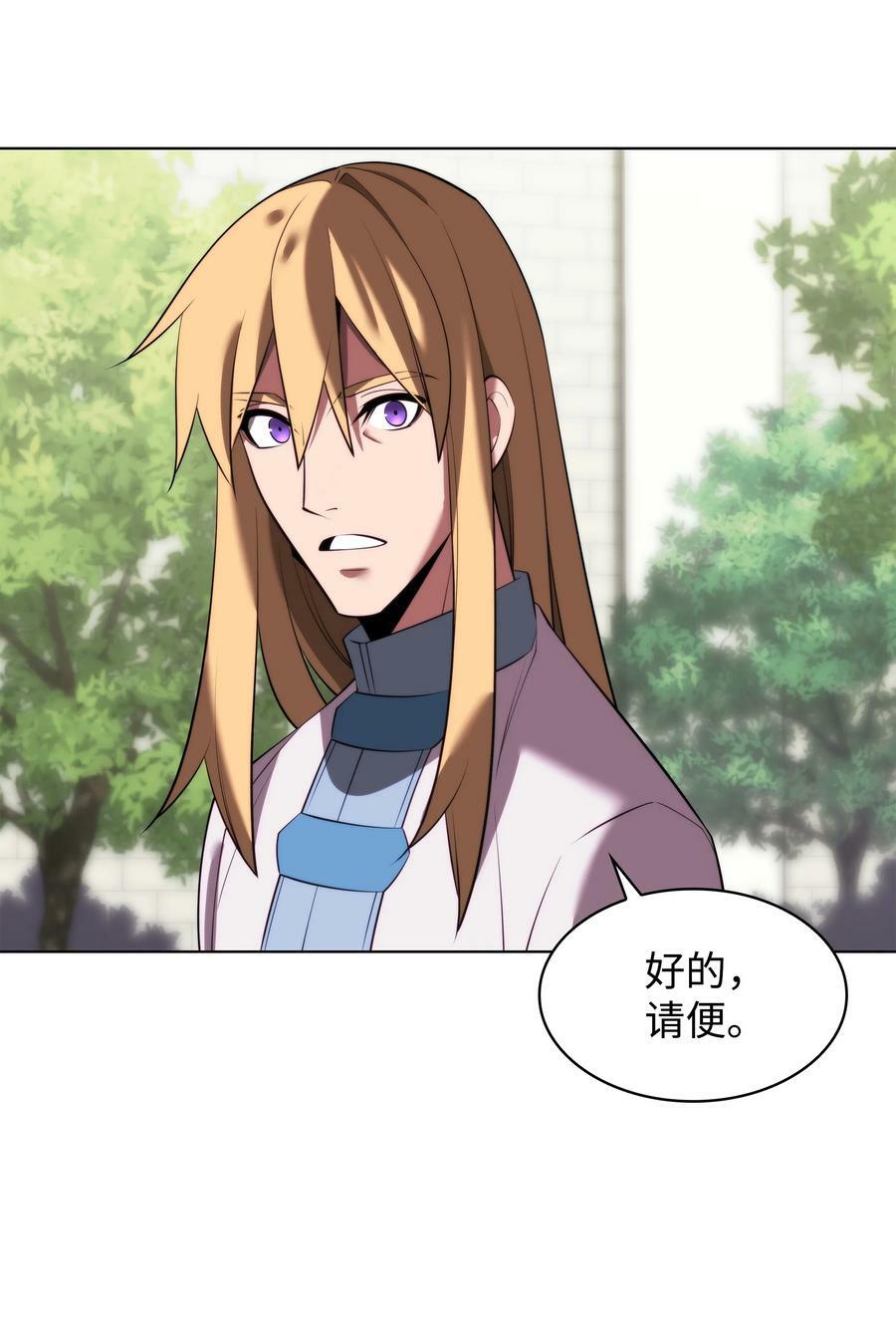 179 萌芽87