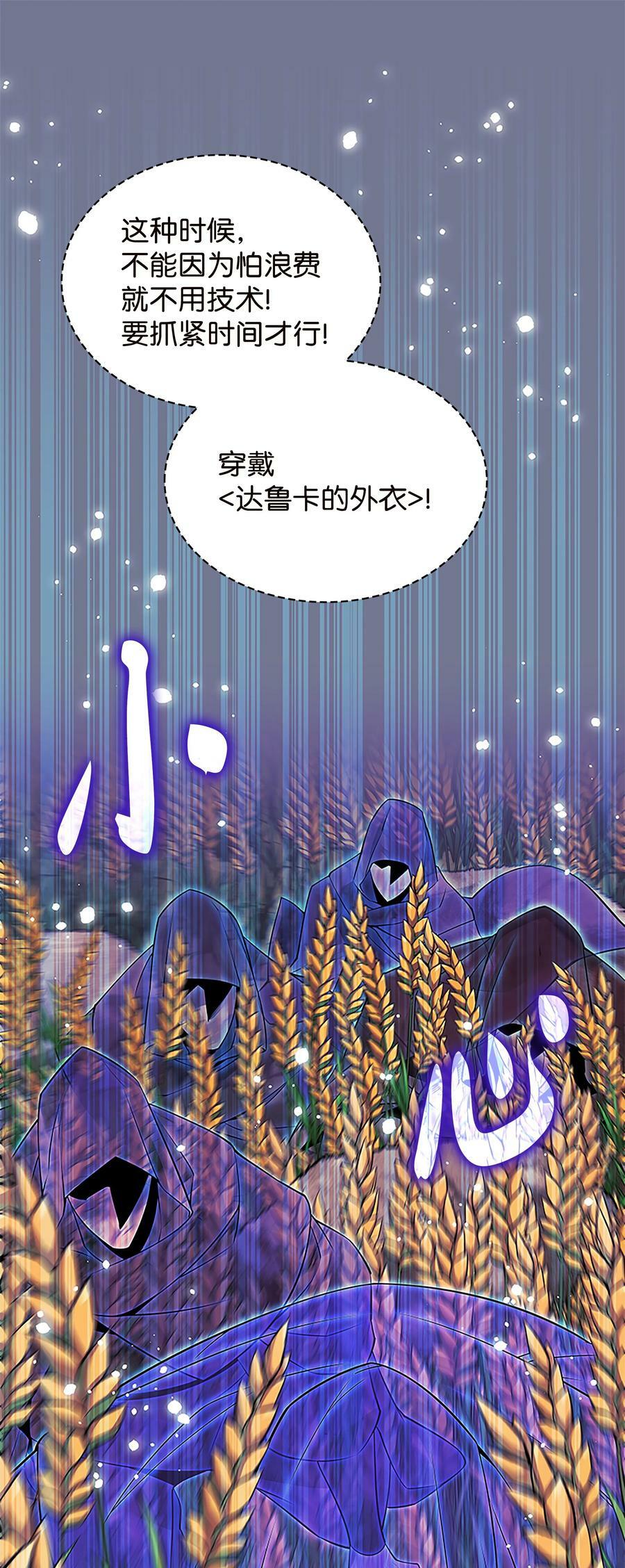 177 完美的隐藏卡片6