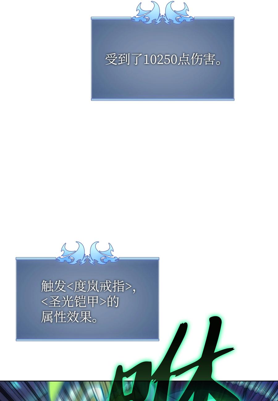 077 觉醒与劣根性85