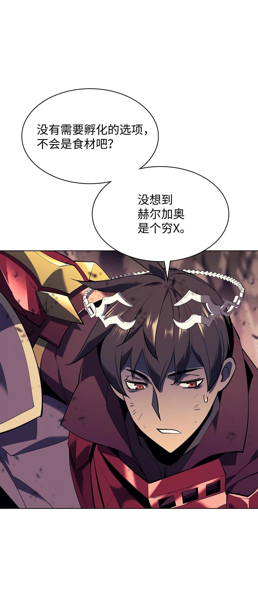 091 要守护的东西82