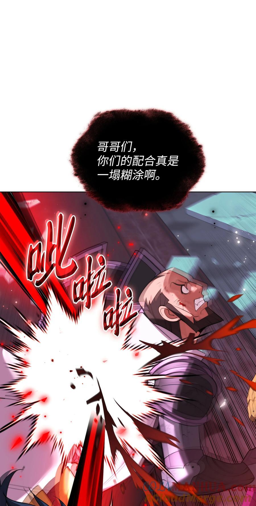 193 轮之力40