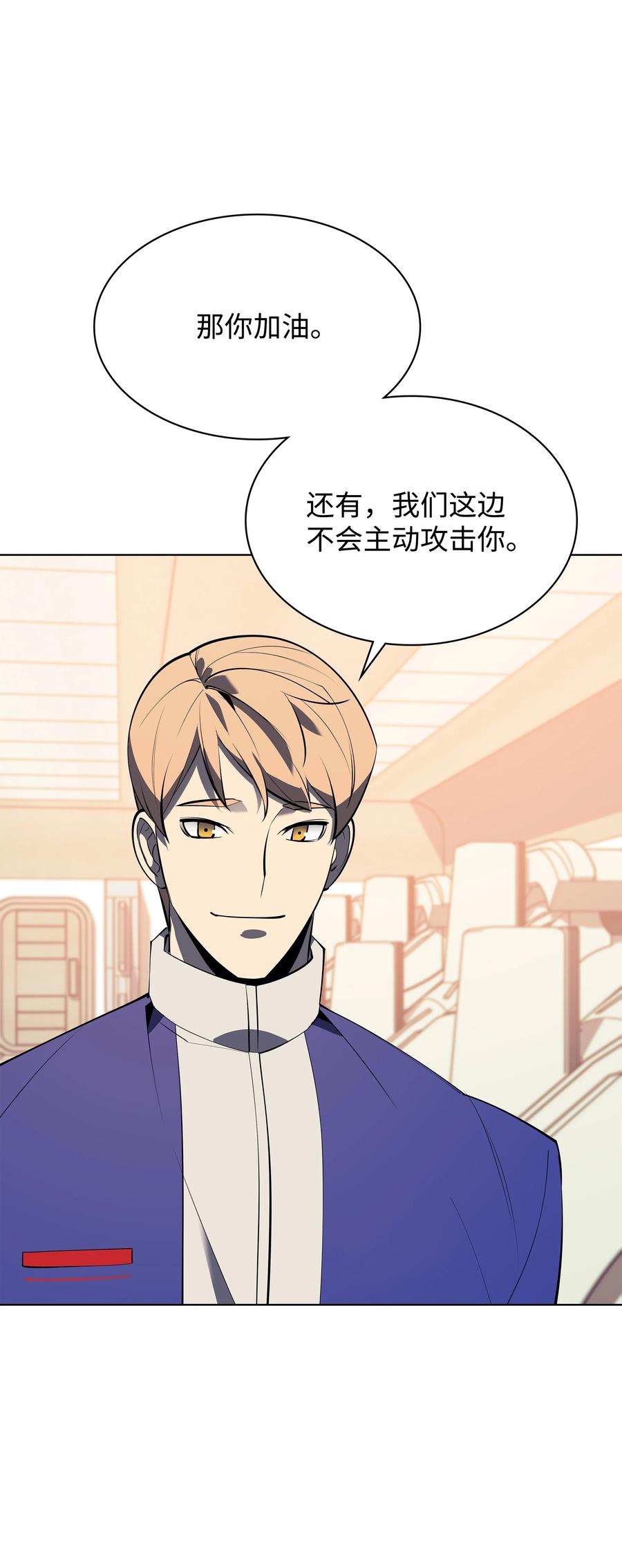 092 主人与奴隶105