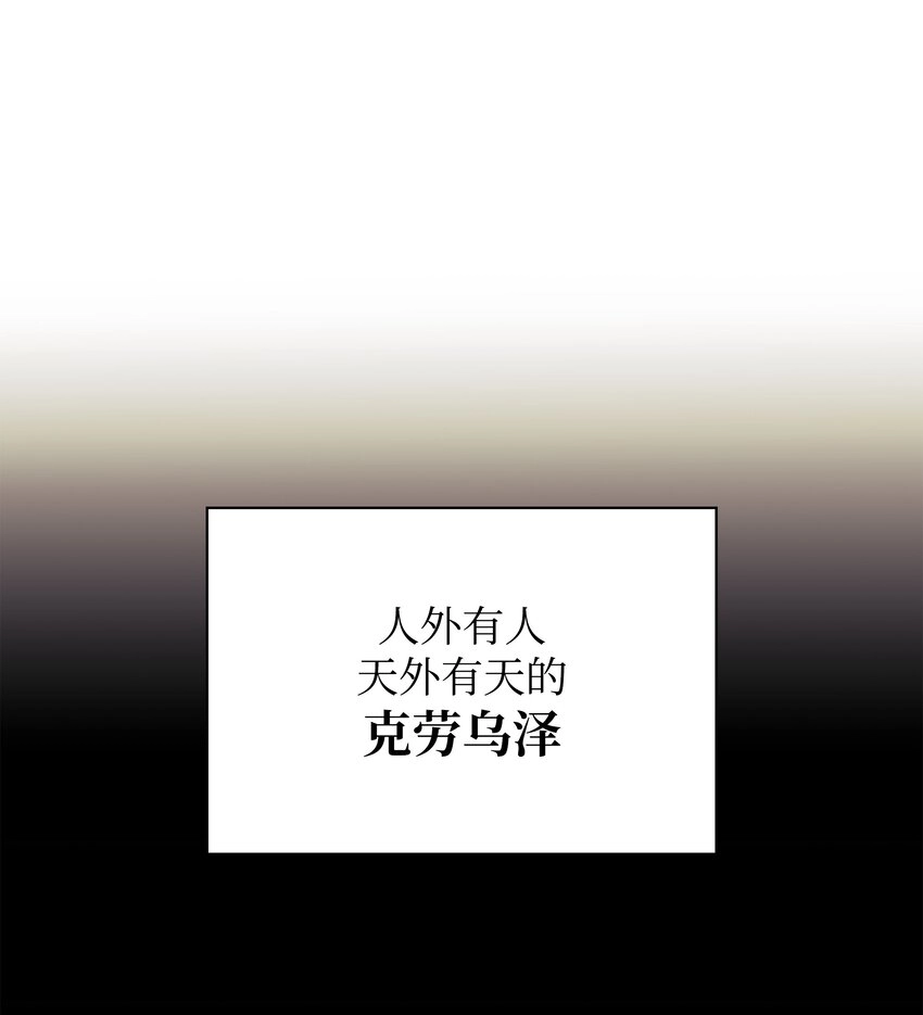 126 天外有天47