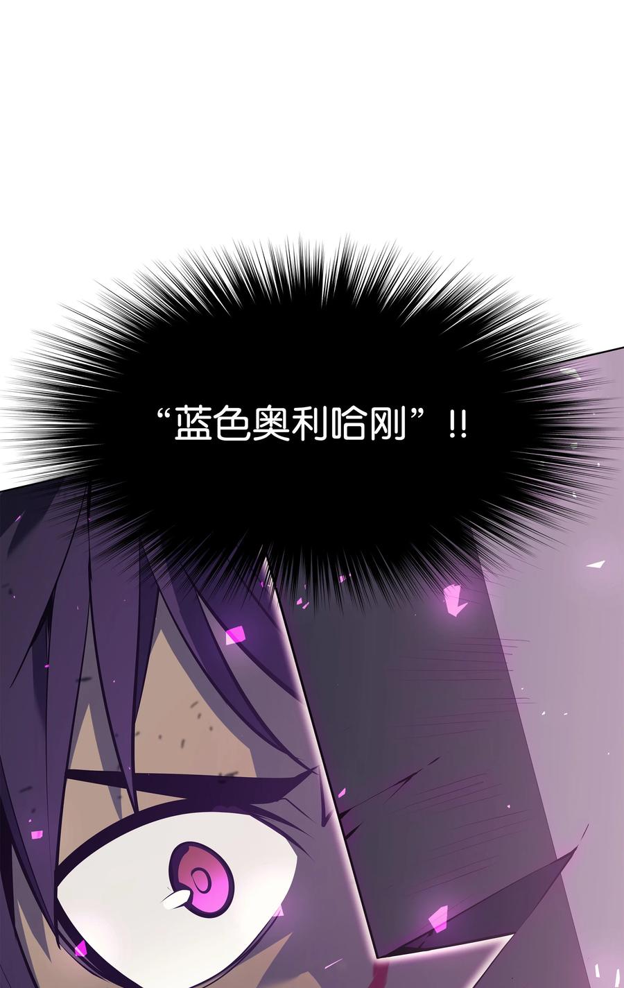077 觉醒与劣根性47