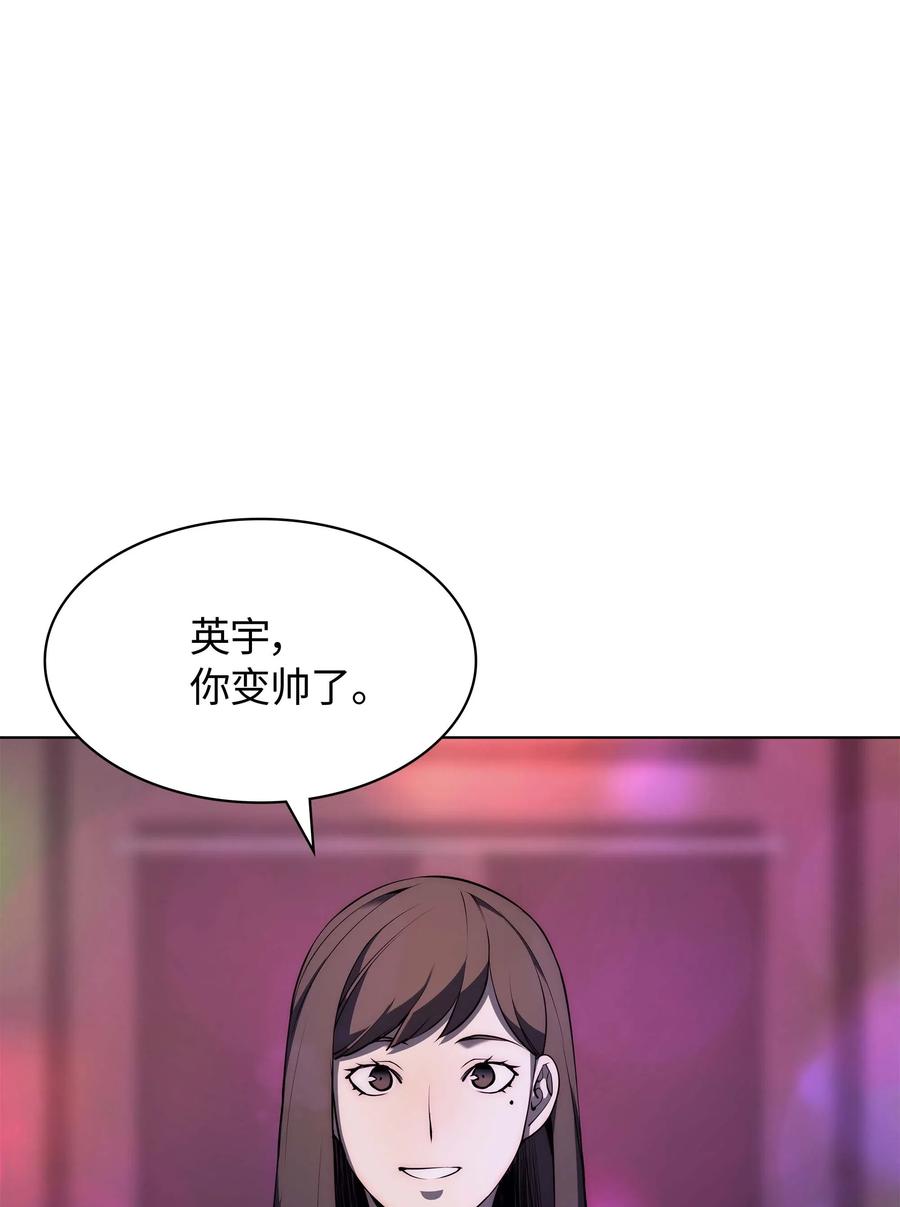 051 为谁创造的价值45