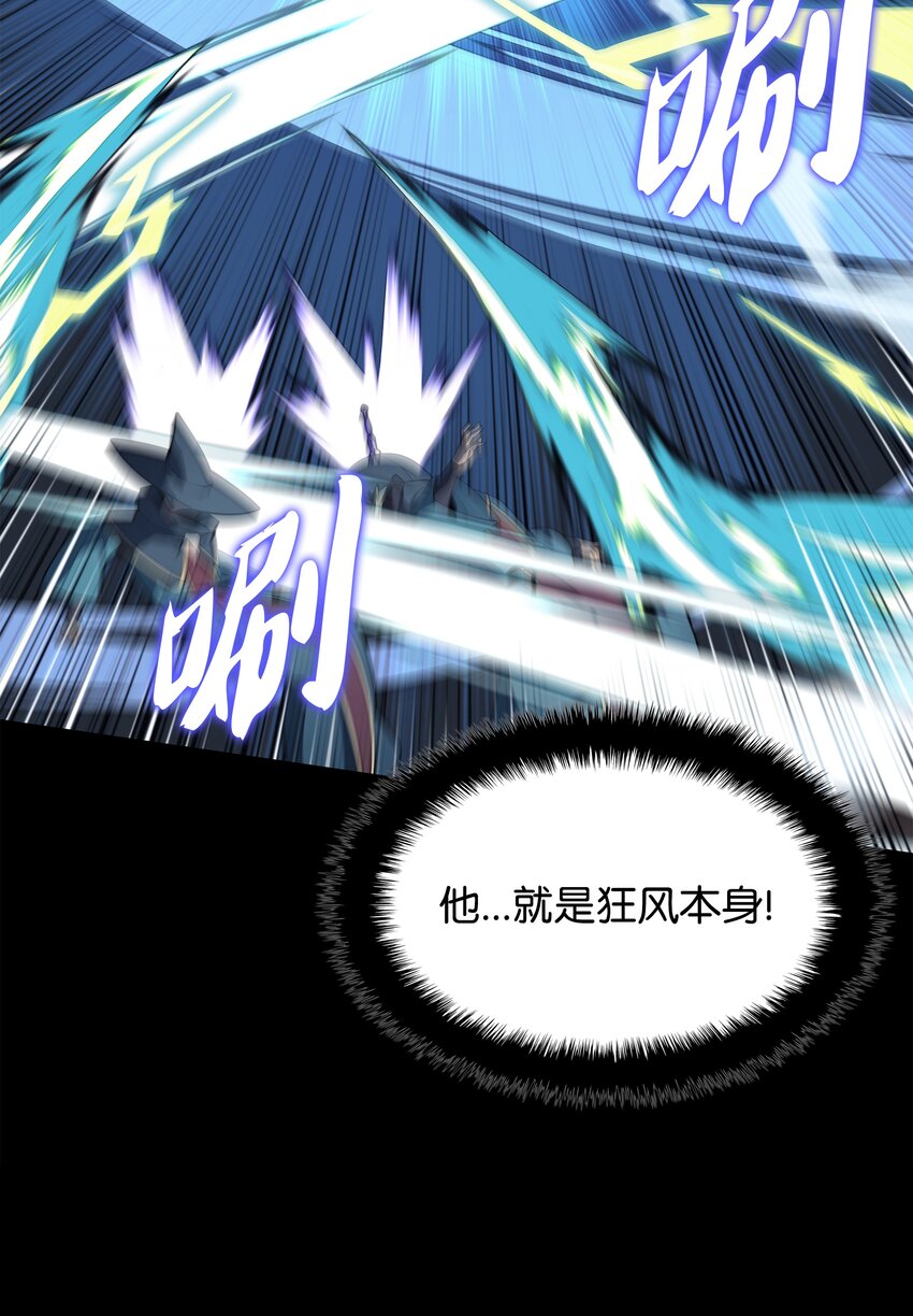 132 脚踝终结者66