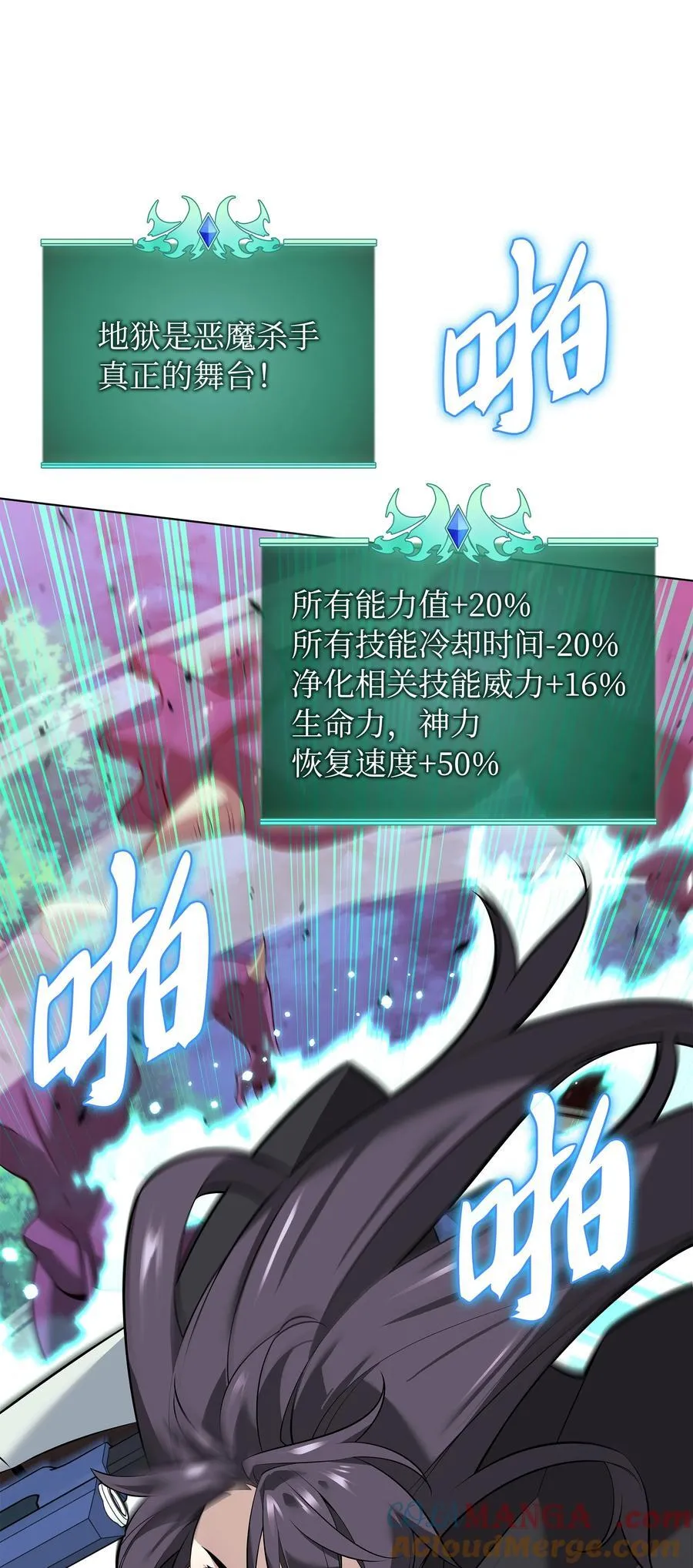 214 金牌是大家的112