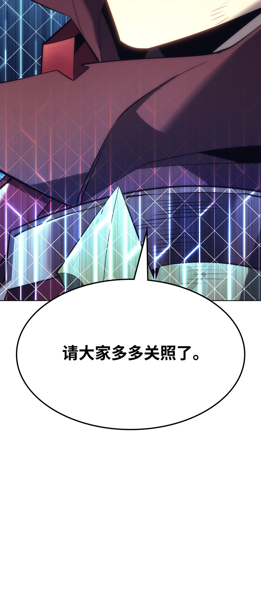106 帅气的名字136