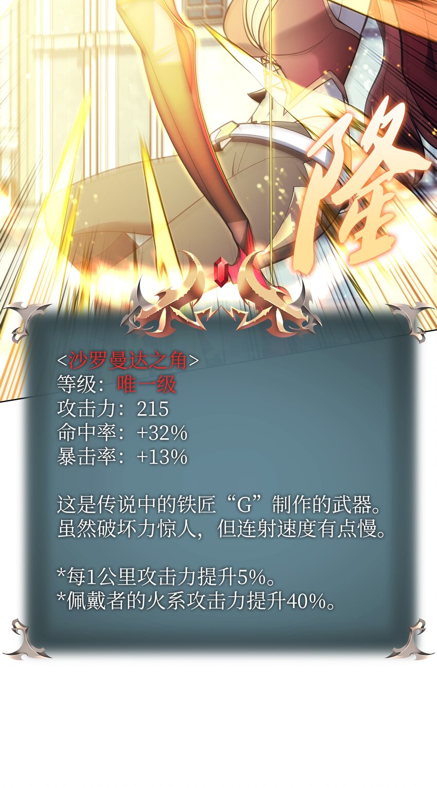 107 出征仪式80