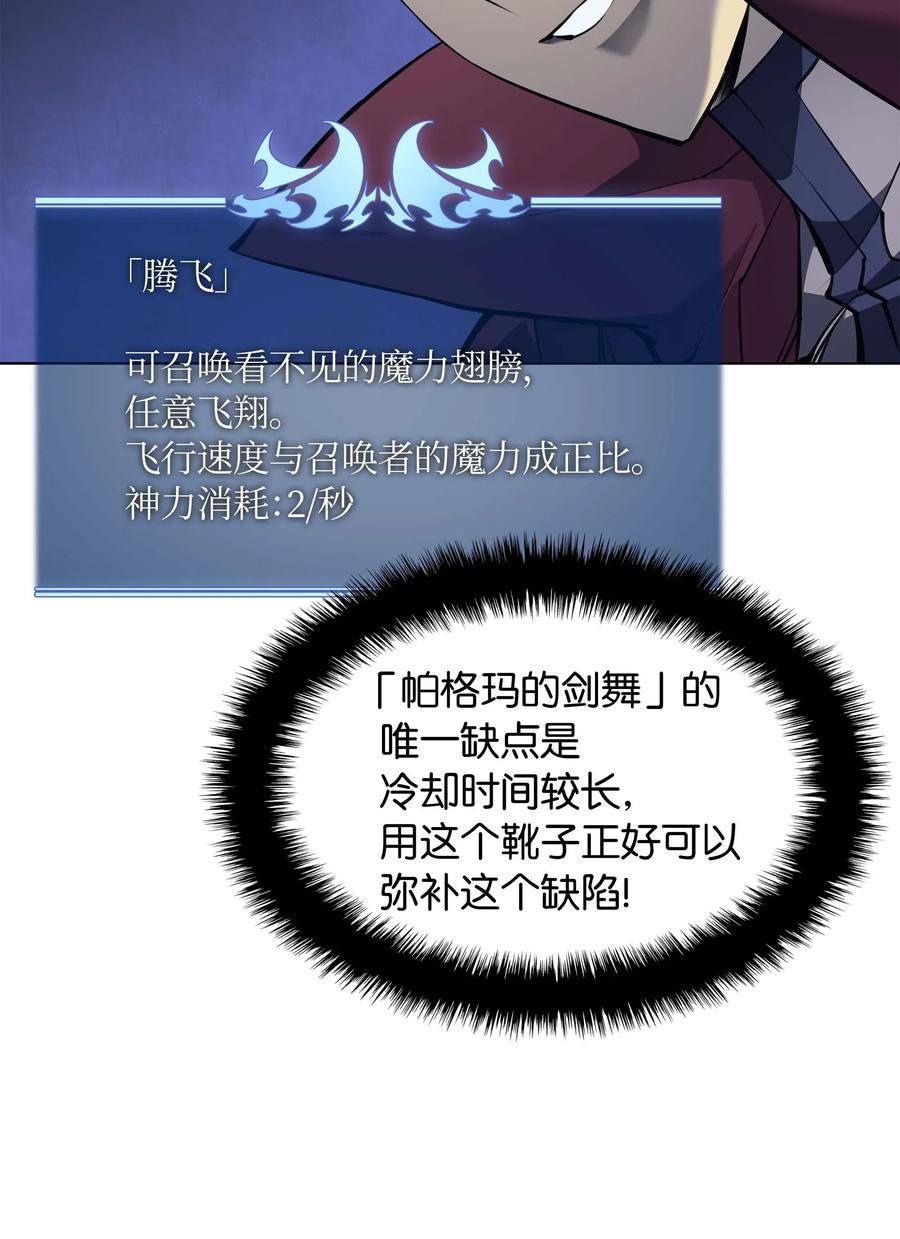 060 真正的宝箱97