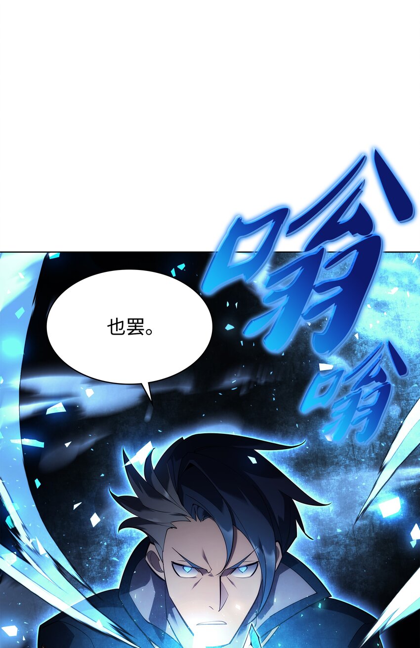 132 脚踝终结者39