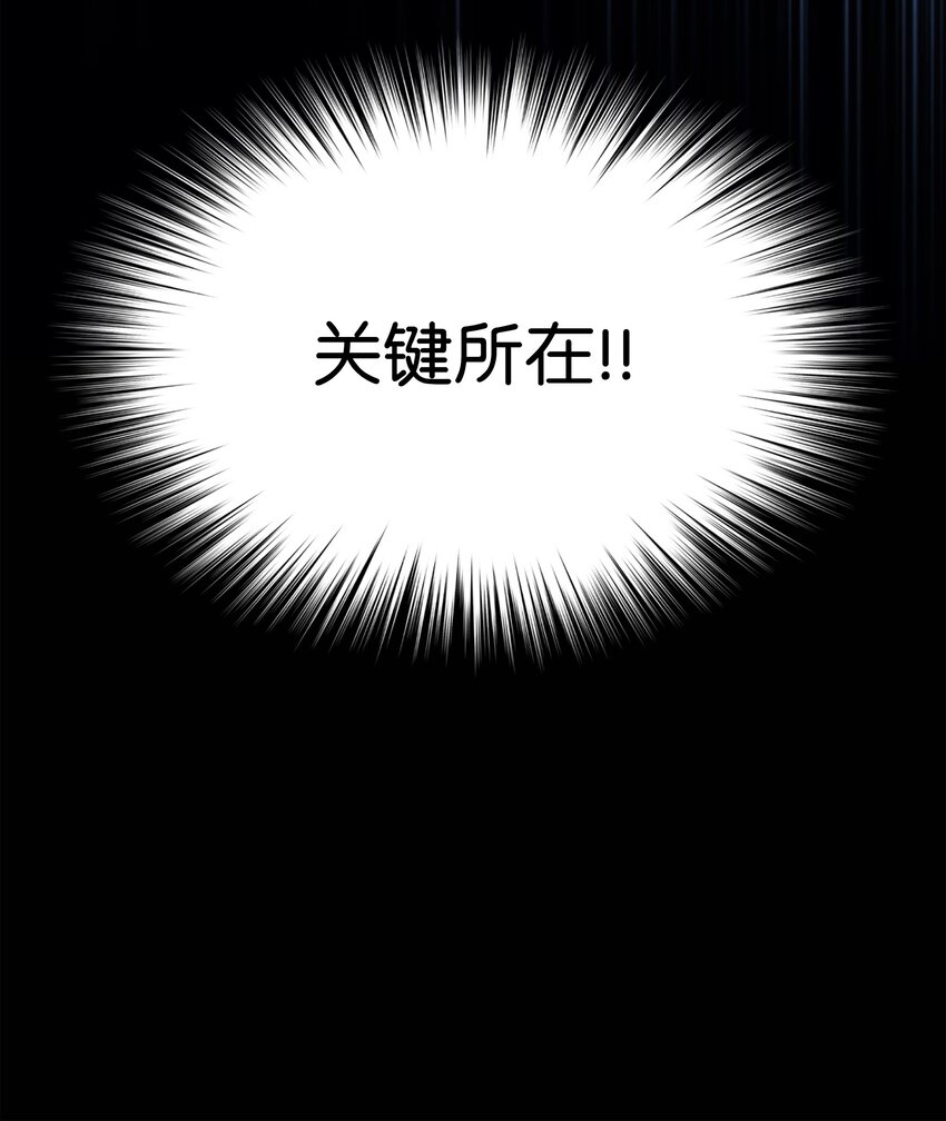 143 制钥者120