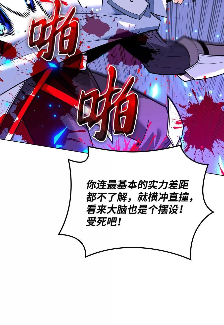 224 格里德VS夏傲45