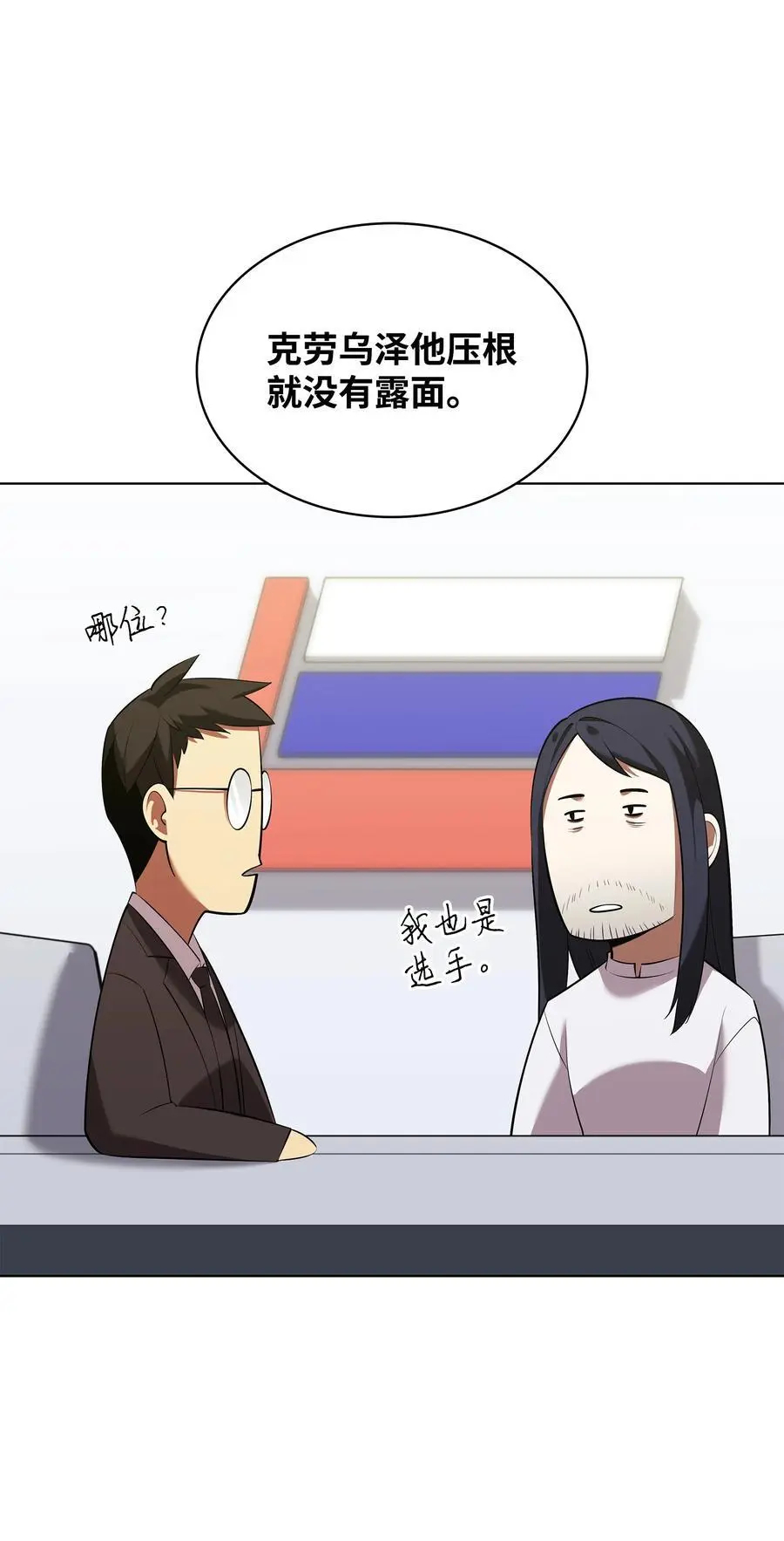 205 暗礁之海102