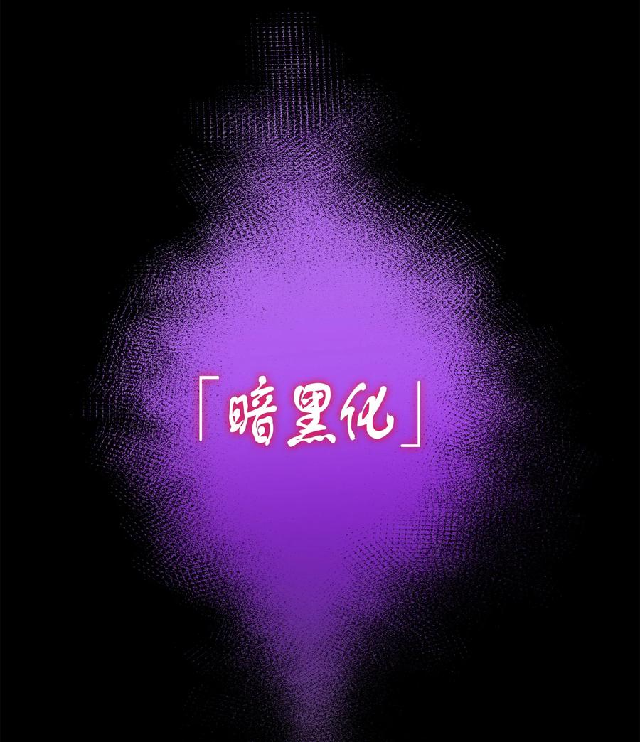 034 新的序章73