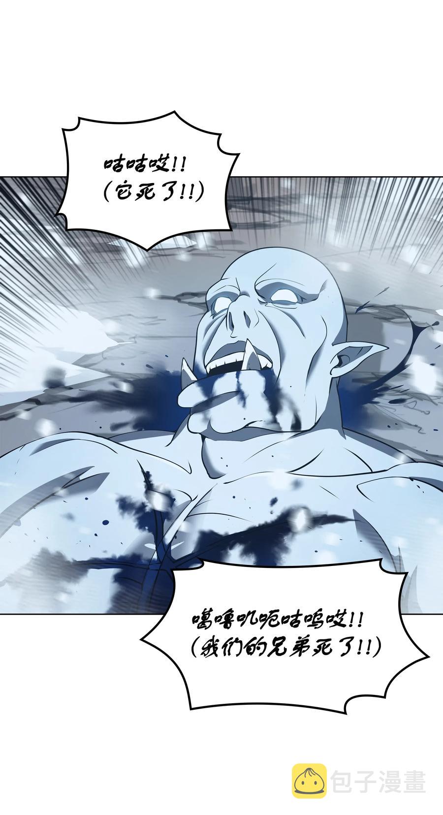 038 狩猎霜色兽人82
