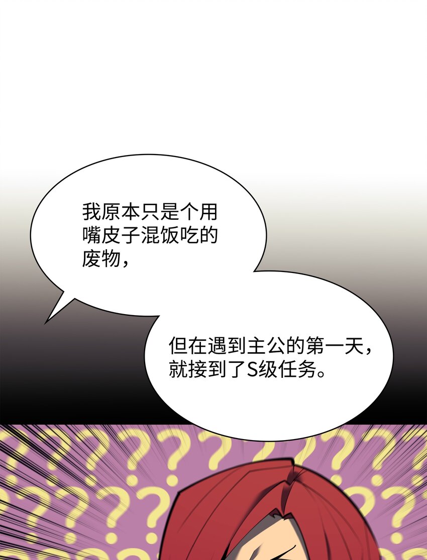 101 恐怖之影12