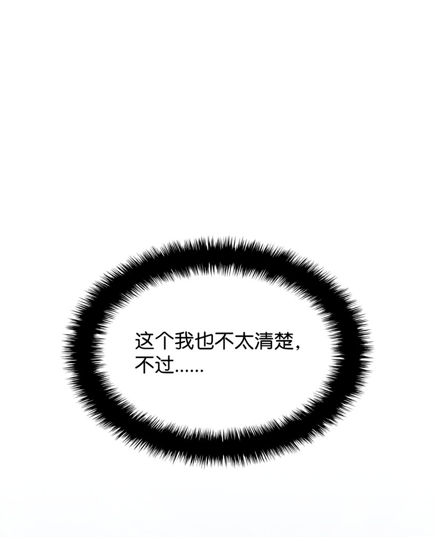 149 乐园的尽头104