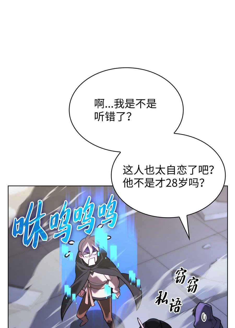 163 灵魂伴侣109