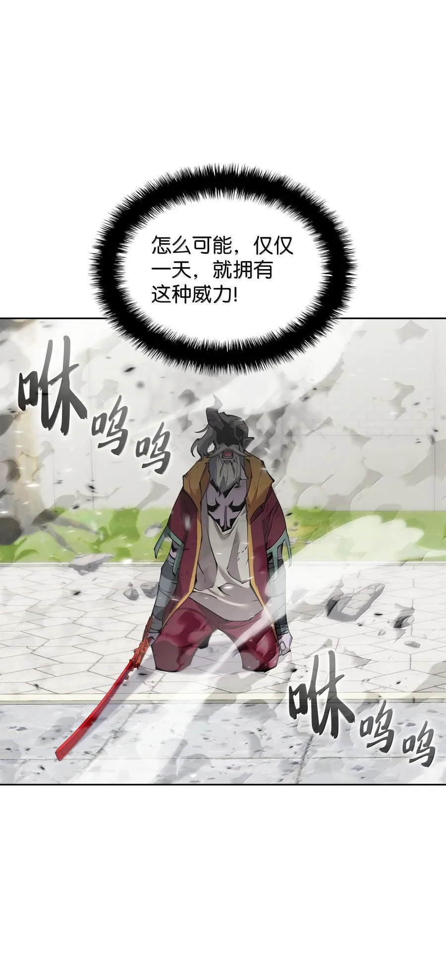 240 终极强化106