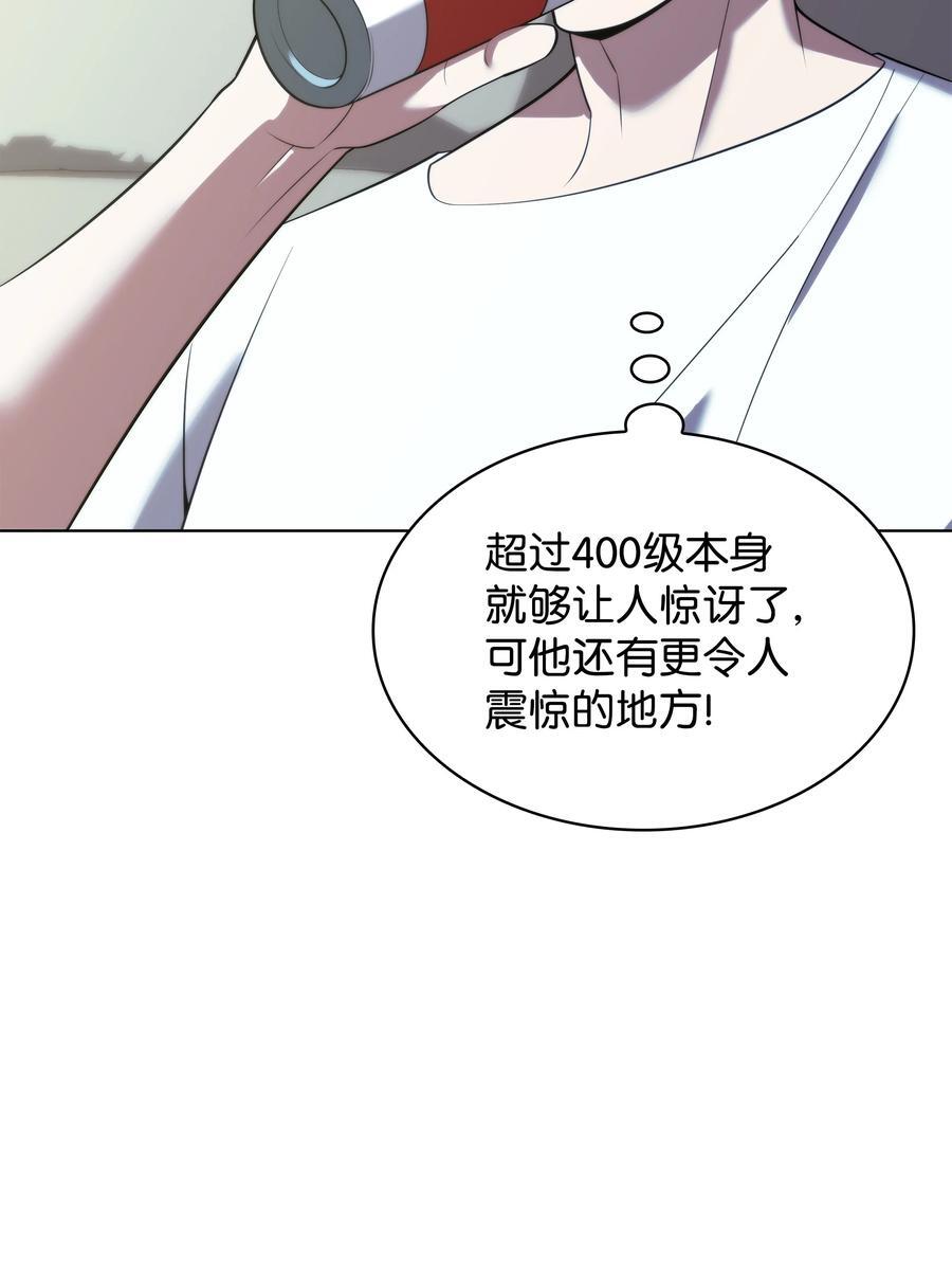 188 直面过去（1）90