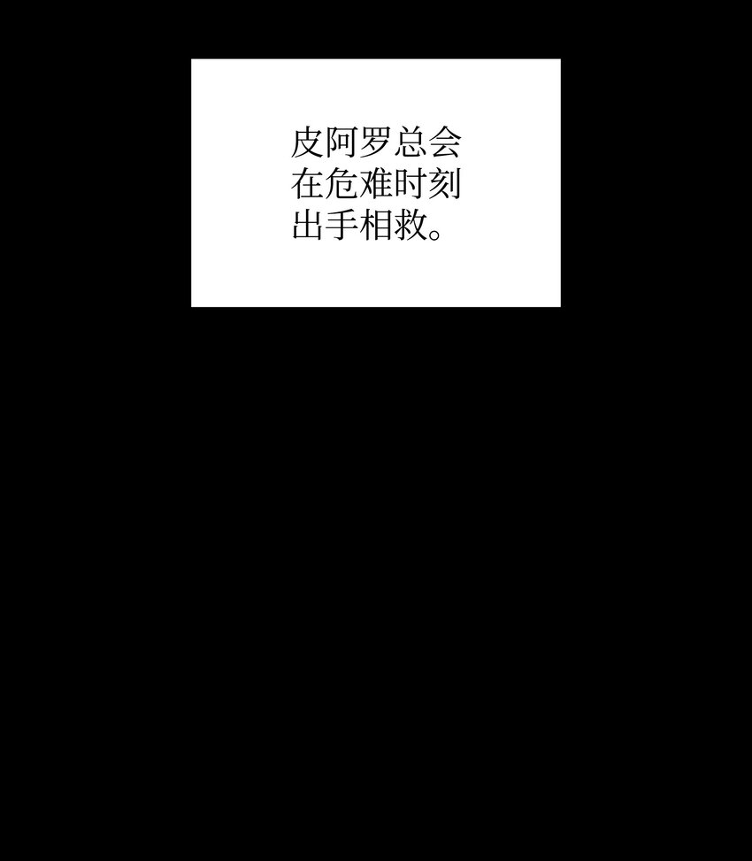 120 游戏结束，是否继续？104