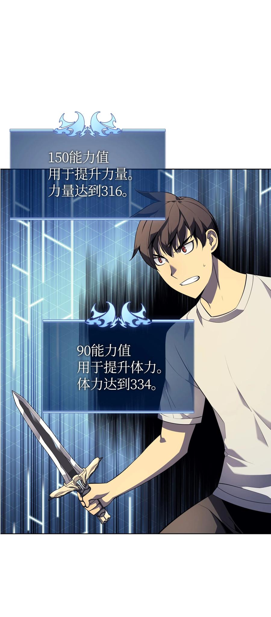 028 拉彼特的提议46