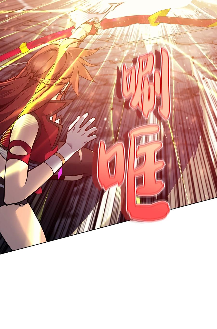 049 锋芒四射！94