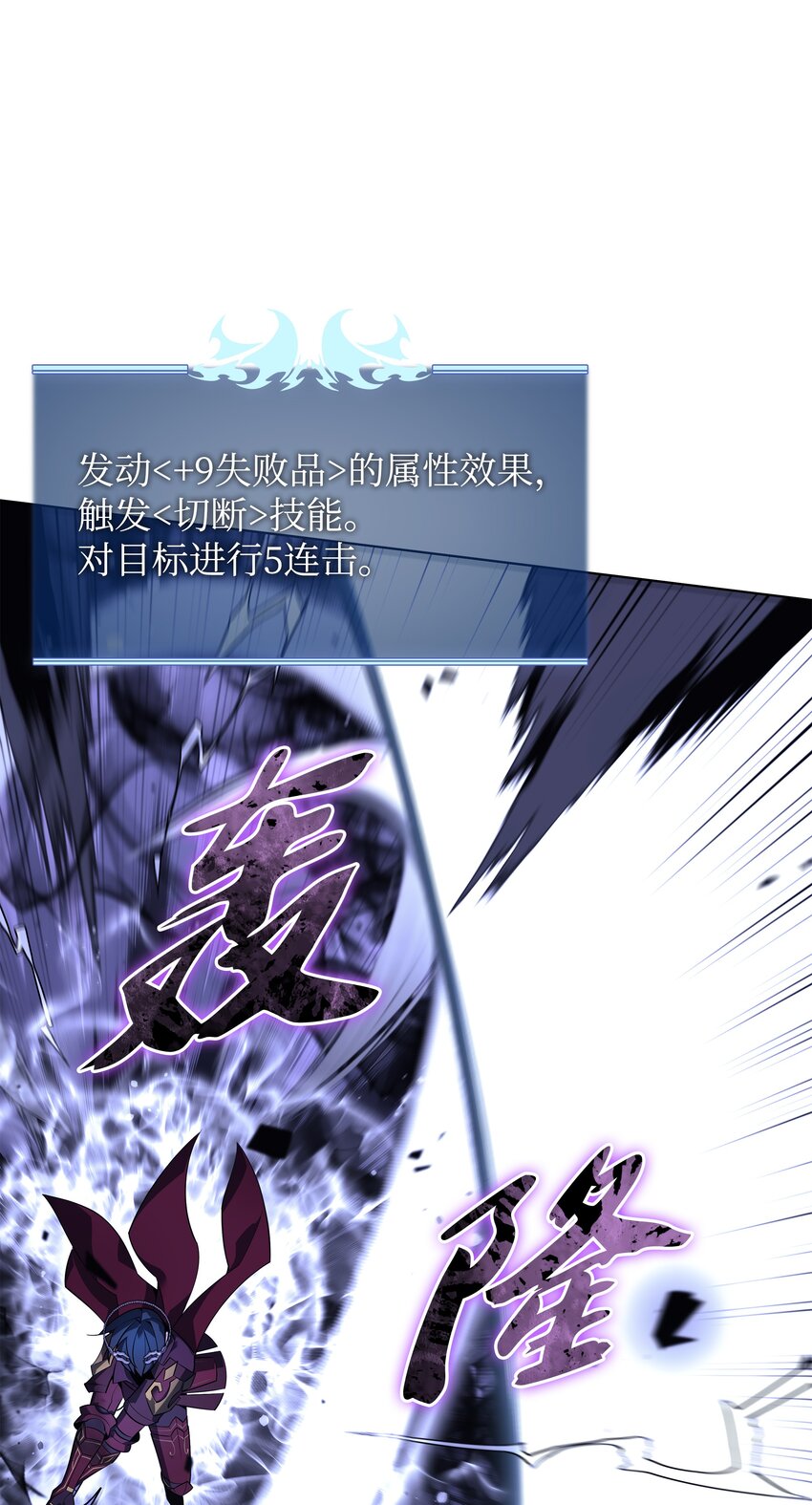121 残躯的记忆100