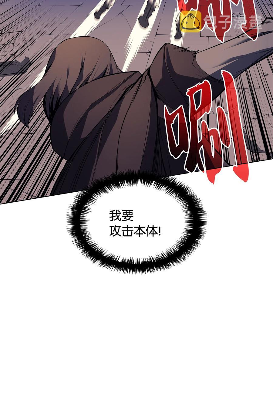 030 恶缘的开始84