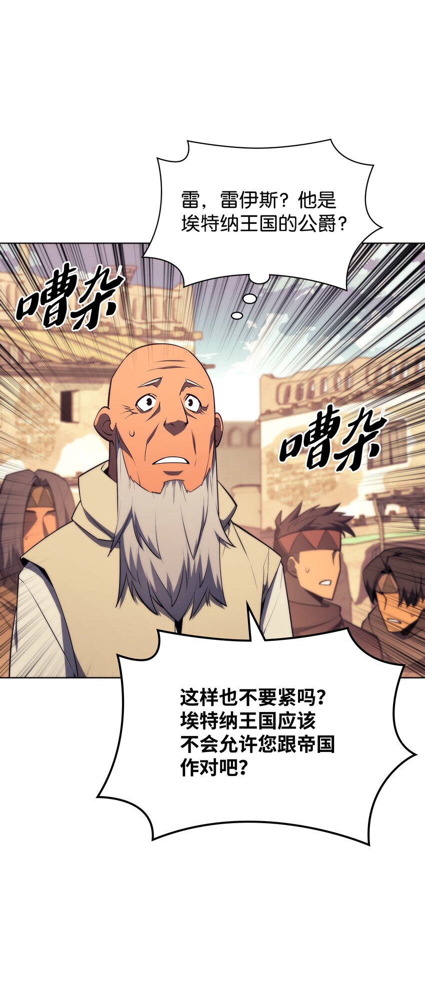 127 痛快的修炼108