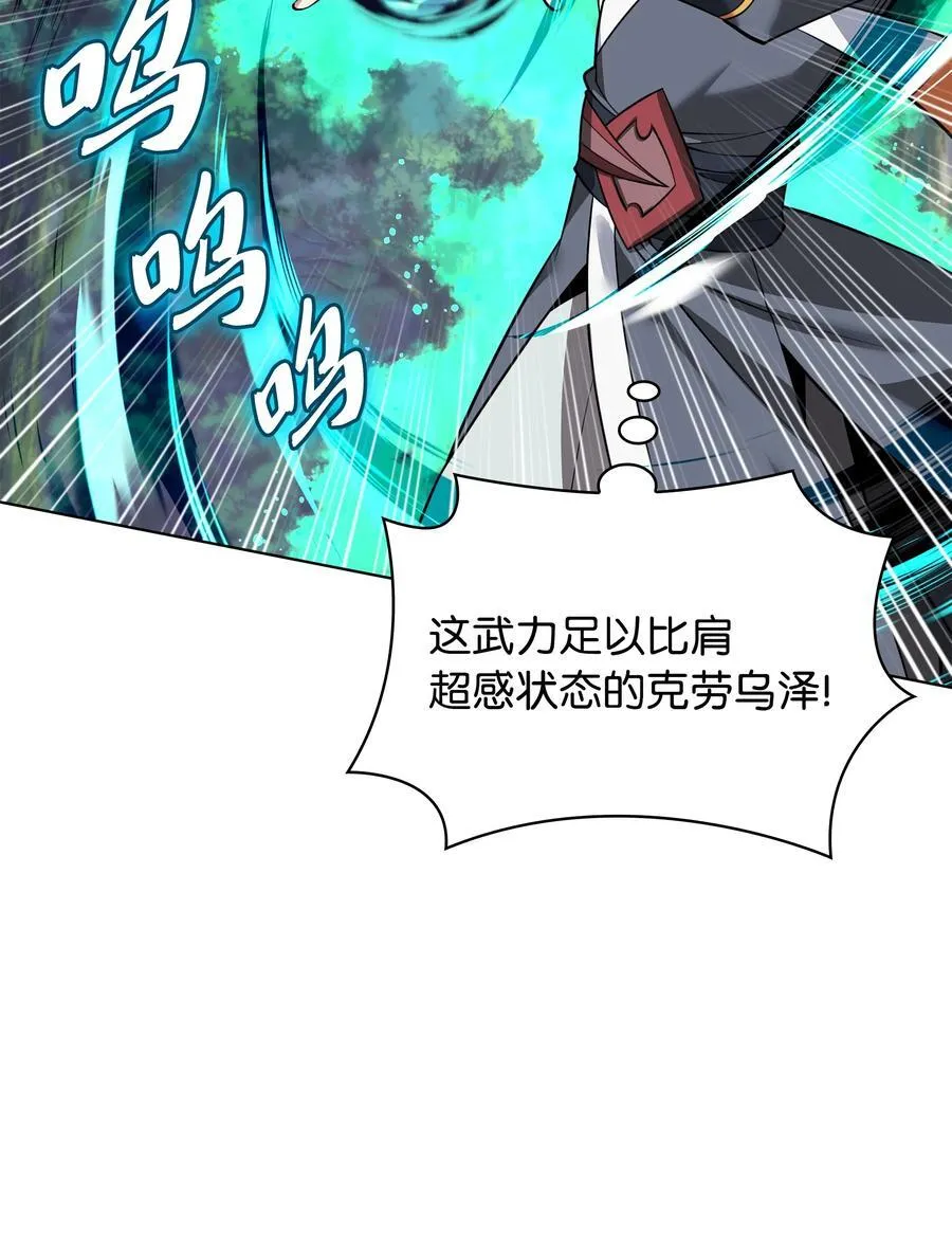 217 转折点23