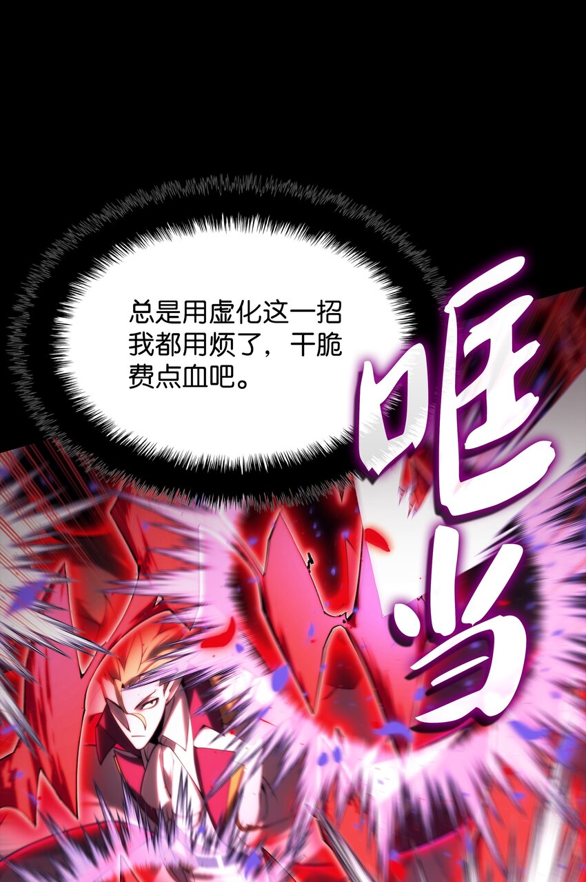 155 公会首领21