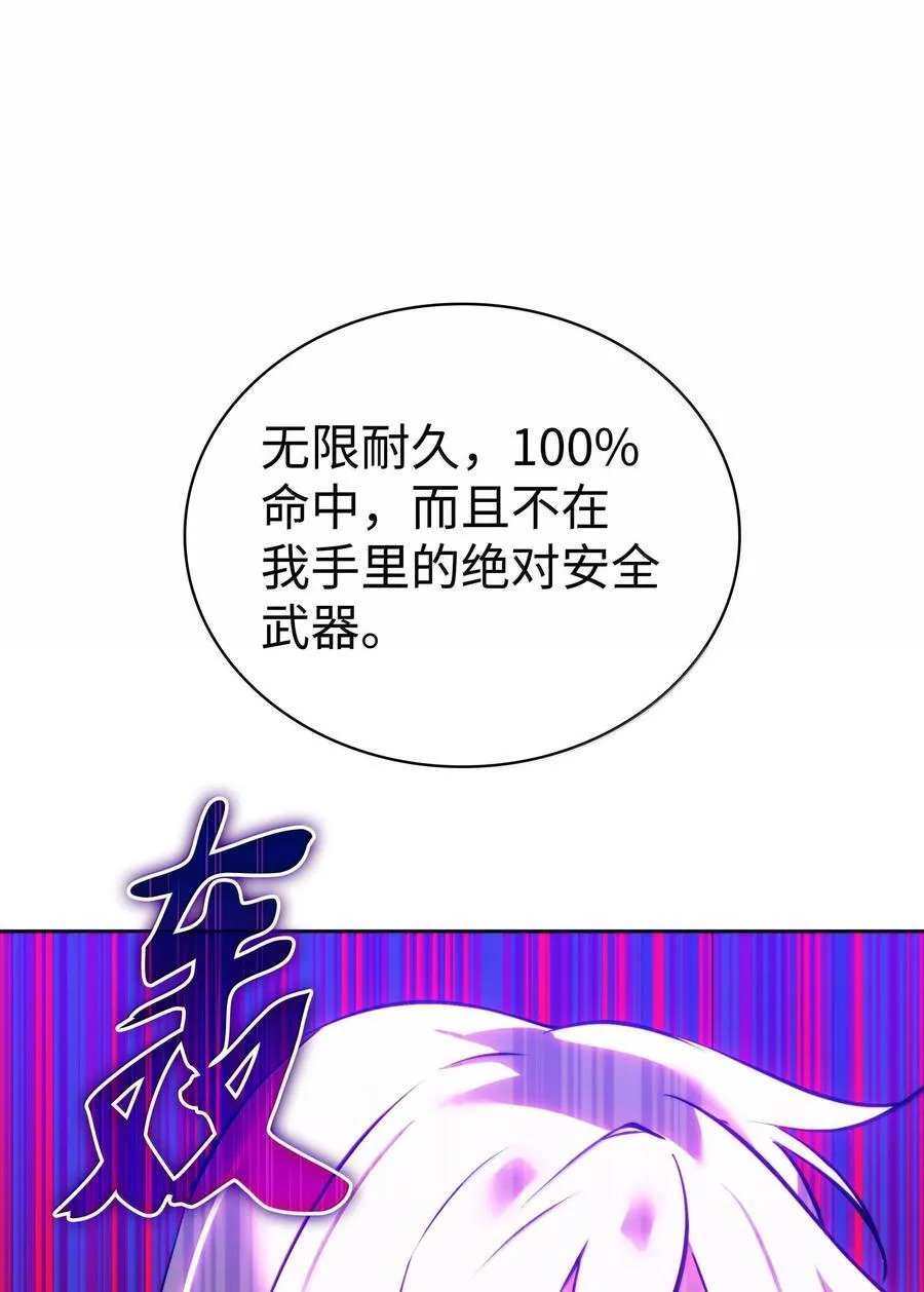 238 小人物121