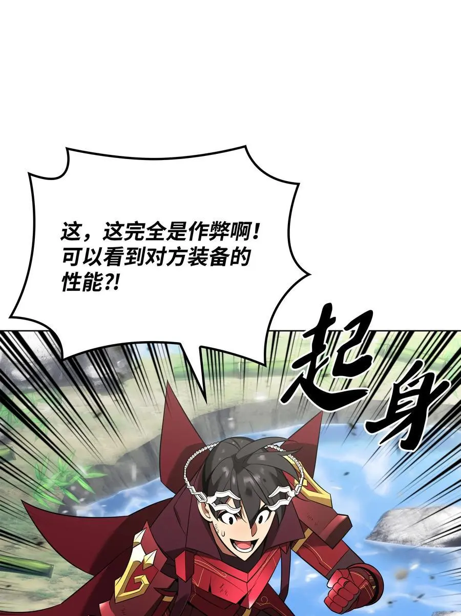 202 我什么时候才能中奖？！113