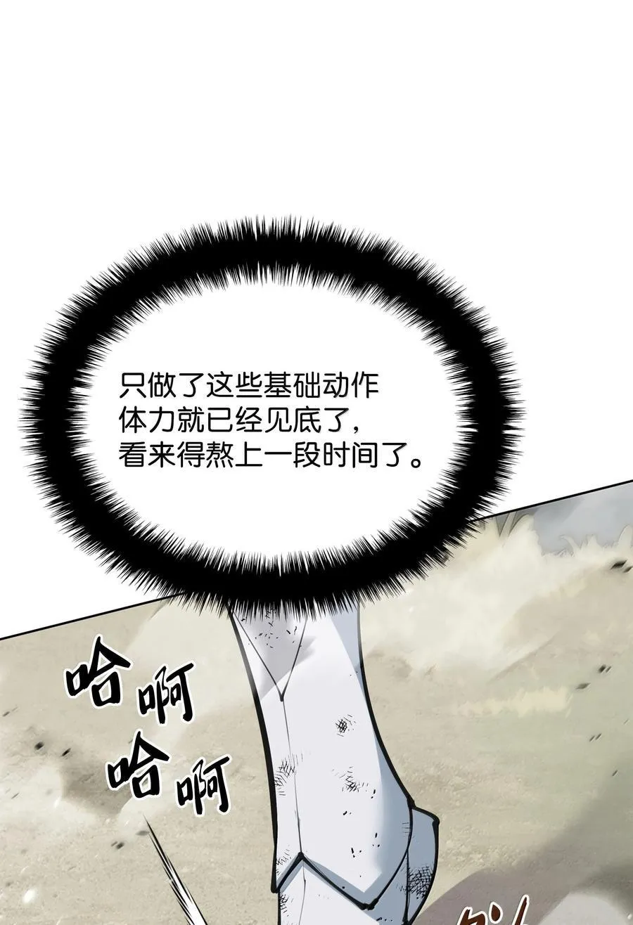 241 竞相追逐97