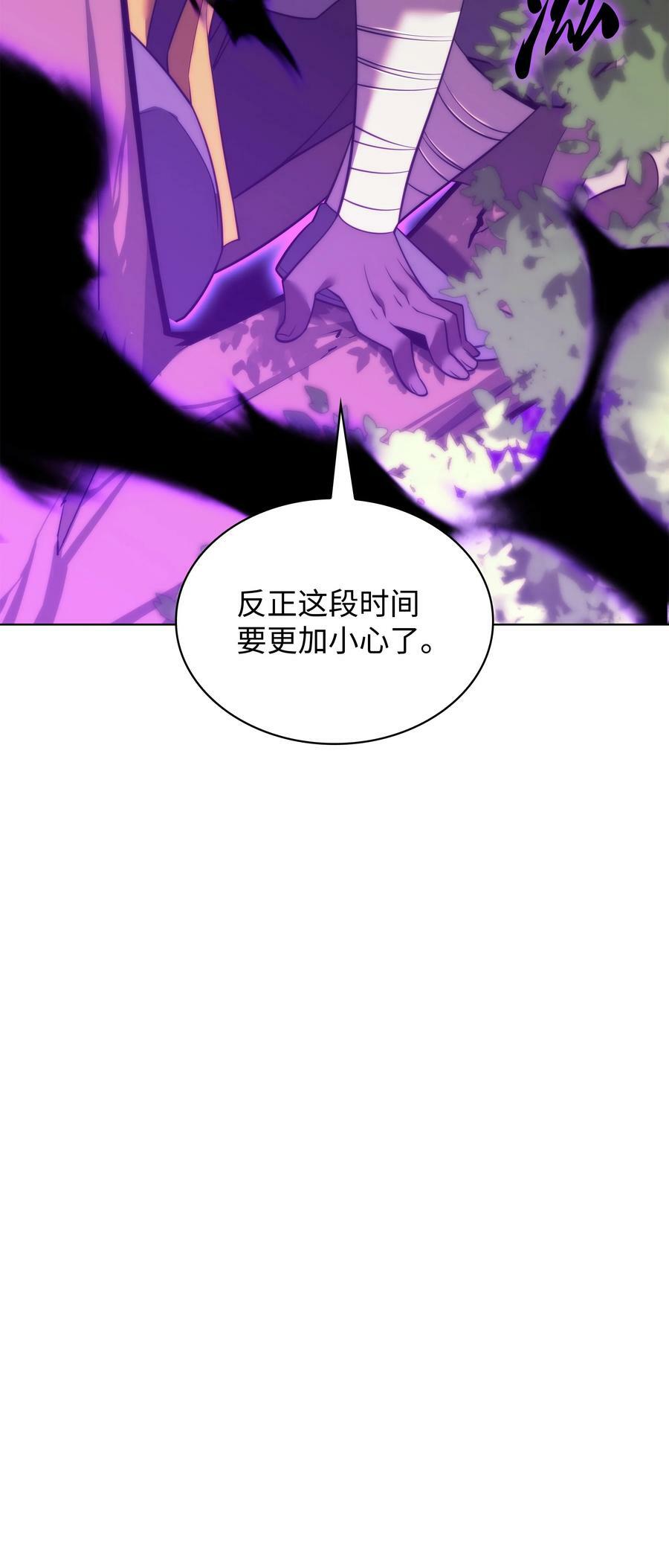172 拥有生命的人61