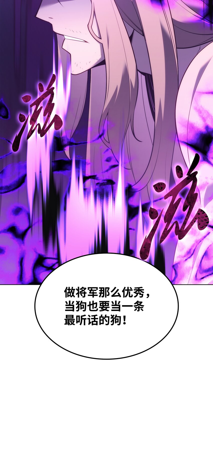 137 木偶的酒杯112